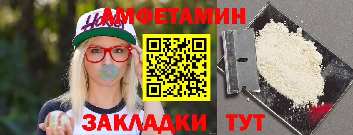 Туймазы  Amphetamine 97%  Amphetamine  Amphetamine  Вход с VPN 