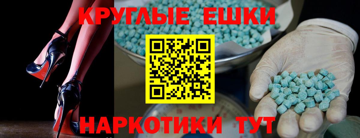 Туймазы  mega ONION  ЭКСТАЗИ VHQ  Вход с VPN  ЭКСТАЗИ TESLA 