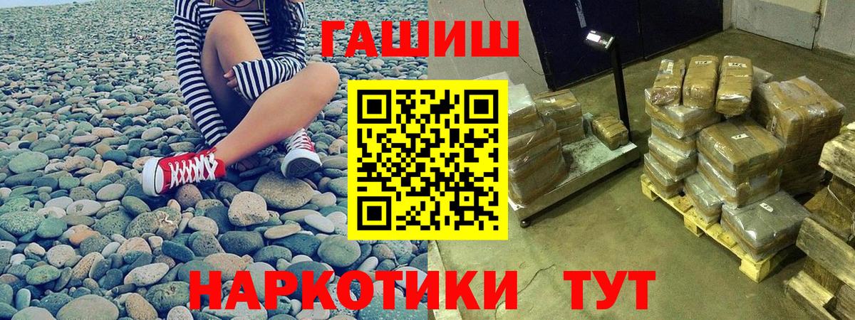 Гашиш индика сатива  ГАШ  Туймазы  Вход с VPN 