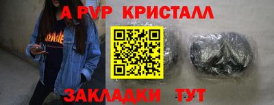 дурь Ливны