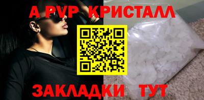 метамфетамин Лесосибирск