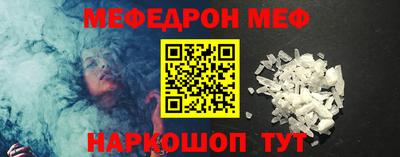 метамфетамин Лесосибирск