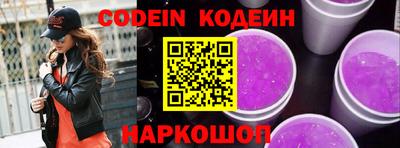 дурь Ливны