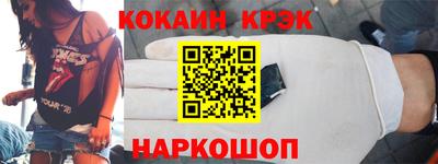 дурь Ливны