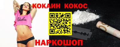 дурь Ливны