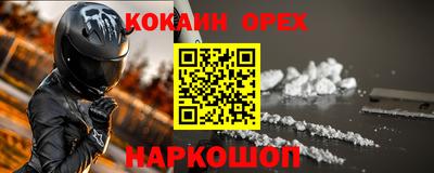 метамфетамин Лесосибирск