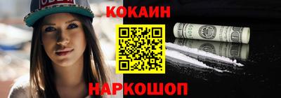метамфетамин Лесосибирск