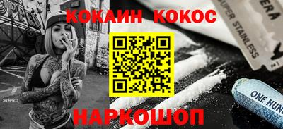 дурь Ливны