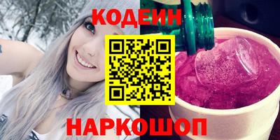 метамфетамин Лесосибирск