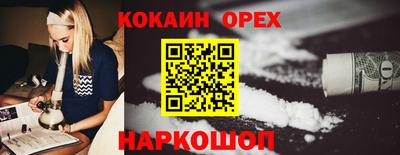 дурь Ливны