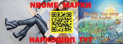 метамфетамин Лесосибирск