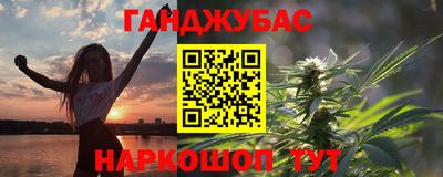 метамфетамин Лесосибирск