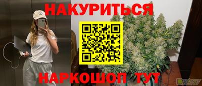 дурь Ливны