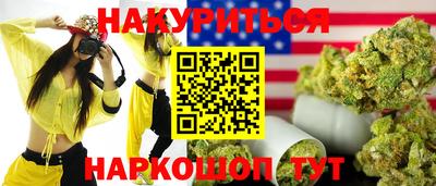 метамфетамин Лесосибирск