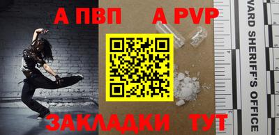метамфетамин Лесосибирск