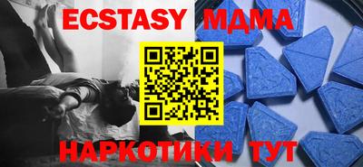 метамфетамин Лесосибирск
