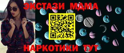 метамфетамин Лесосибирск