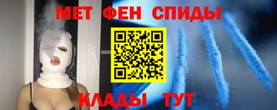 метамфетамин Лесосибирск