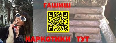 метамфетамин Лесосибирск