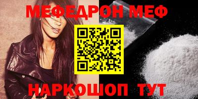 дурь Ливны
