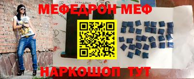 метамфетамин Лесосибирск
