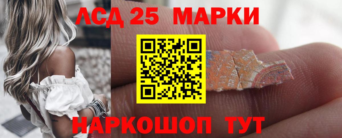 LSD-25 экстази кислота  Вход с VPN  Лсд 25 экстази ecstasy  Туймазы 