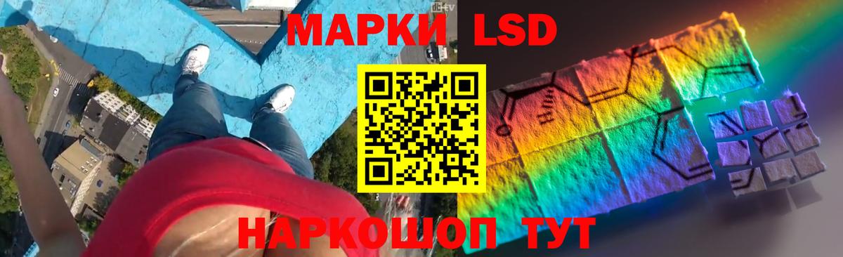 LSD-25 экстази кислота Туймазы