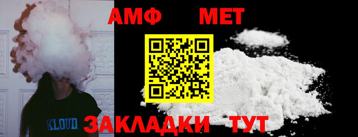 Туймазы  Первитин витя  Первитин витя  Вход с VPN 