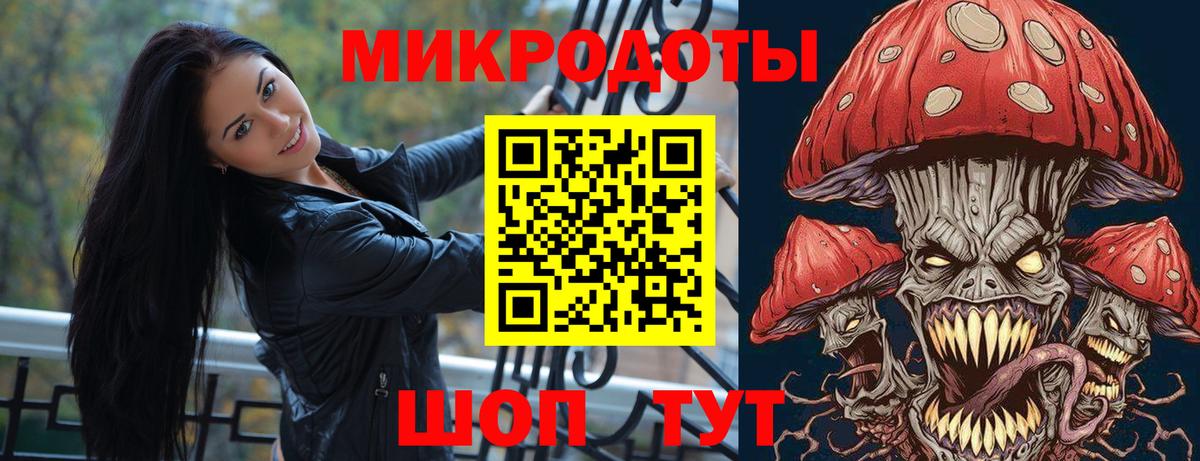 Галлюциногенные грибы Cubensis Туймазы