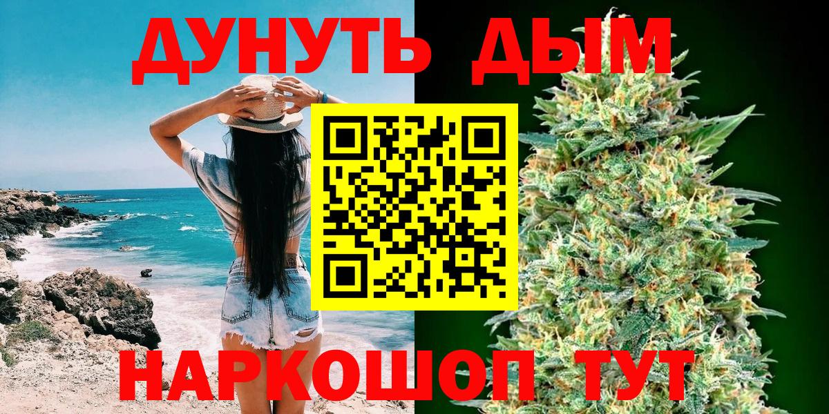 Конопля LSD WEED Туймазы