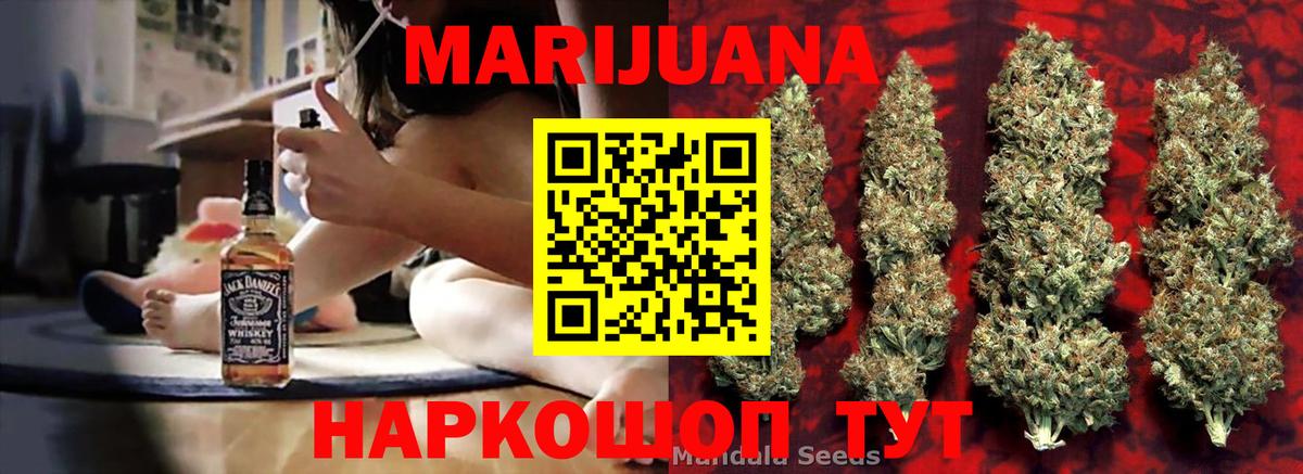 Бошки Шишки VHQ  Марихуана гибрид  Каннабис THC 21%  Туймазы  Вход с VPN  Бошки Шишки семена 