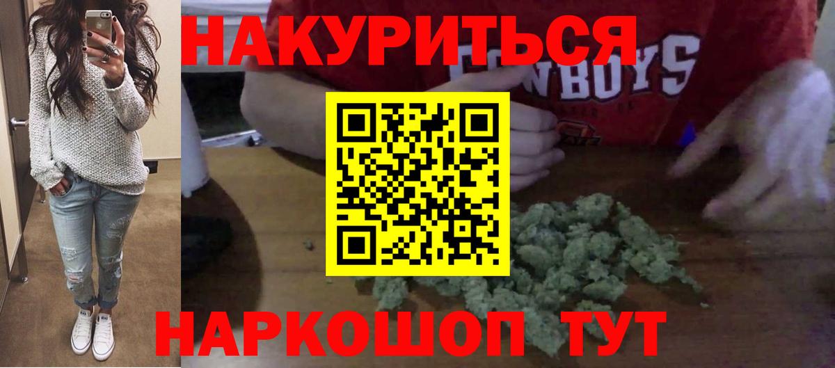 ГАШИШ  Канабис  Вход с VPN  А ПВП СК   Туймазы  Мефедрон  Мефедрон   Cocaine  Сколько стоит 
